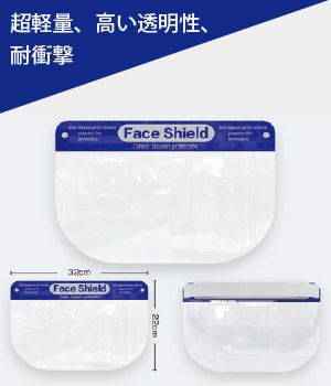 PVC素材で、クリアな視界を確保