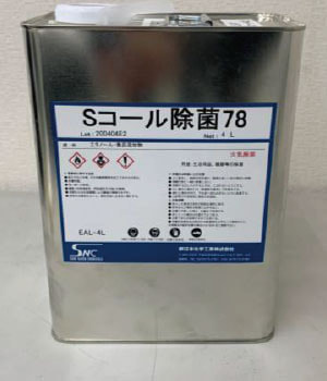 4L缶