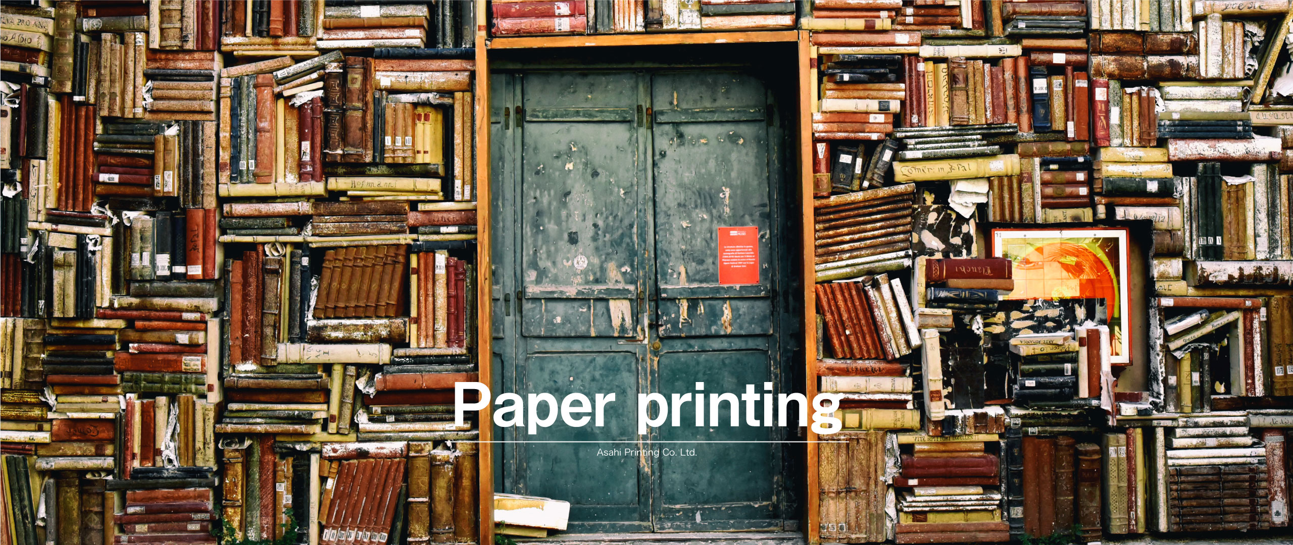紙媒体への印刷・製本