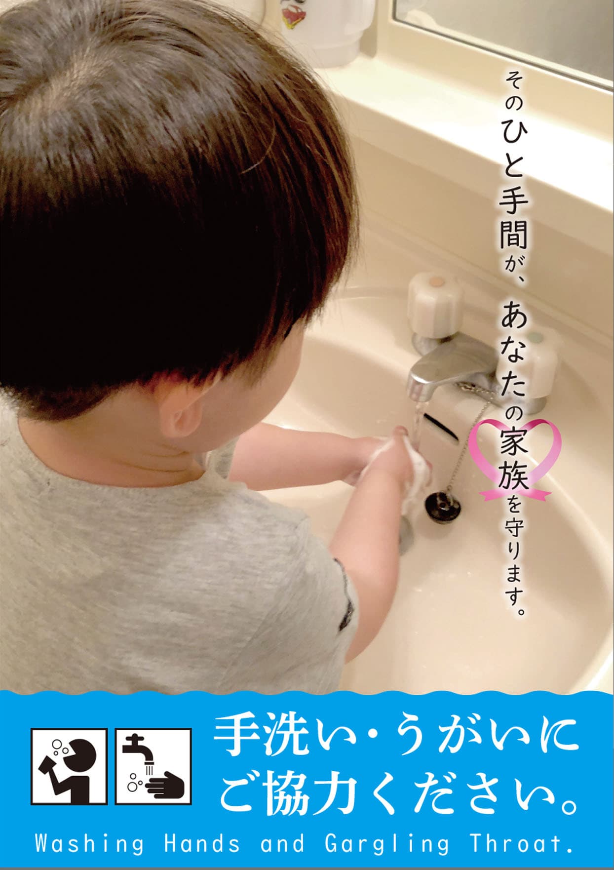 朝日印刷サンプル２