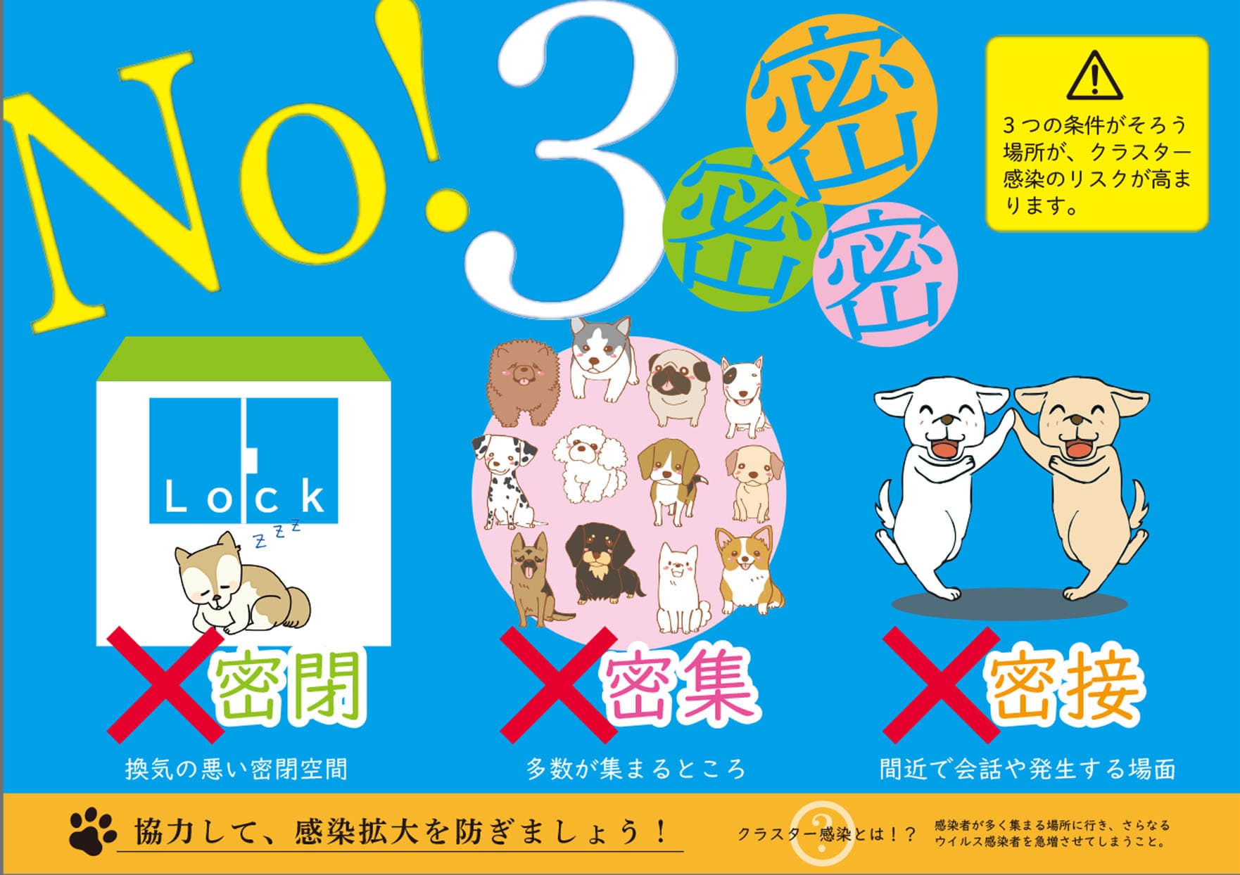 朝日印刷サンプル３